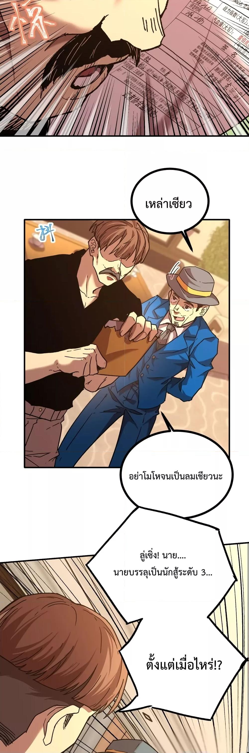 Page page-011 of Chapter_27